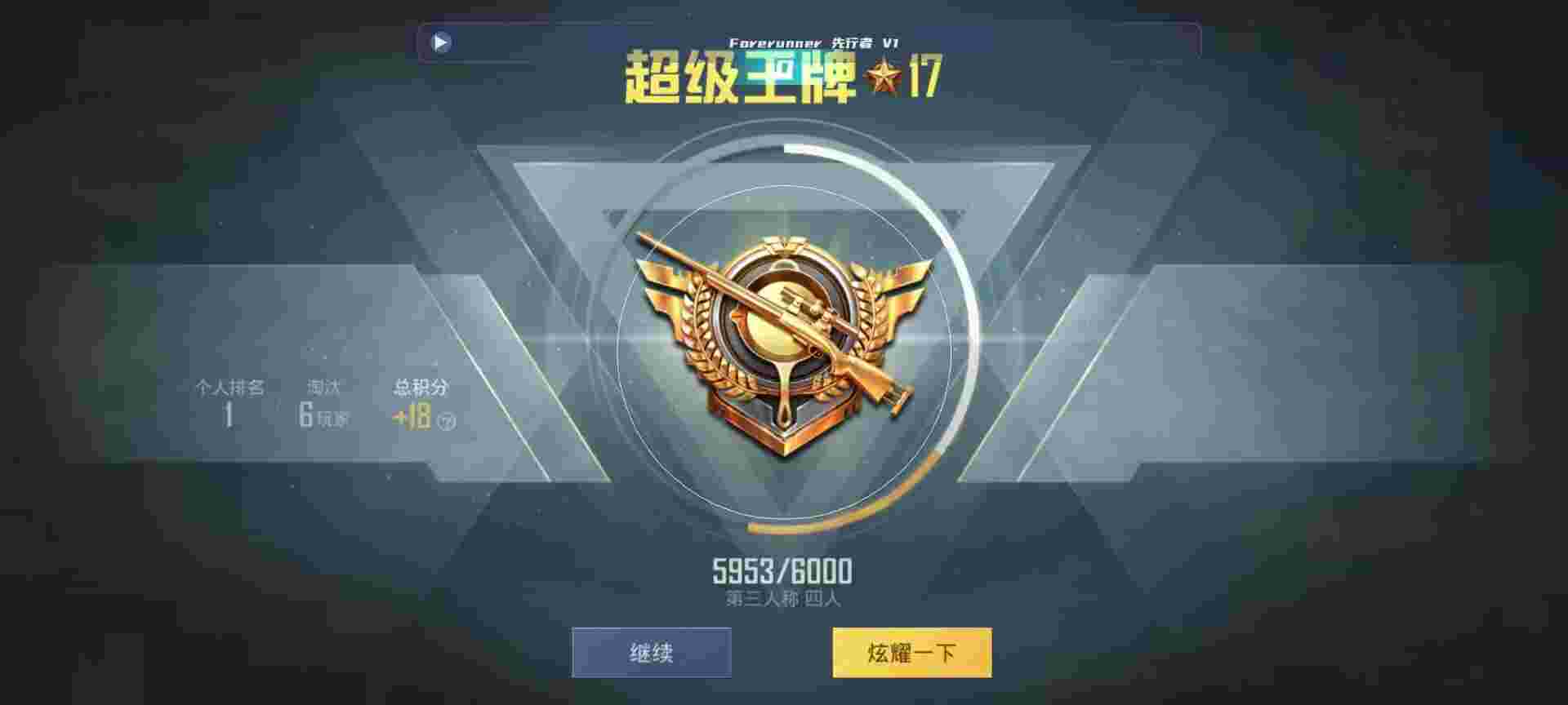 和平精英鸡腿辅助自瞄 - Ϊʲô��ƽ��Ӣ�����ô��辅助预览图